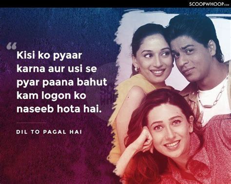 Dil Toh Pagal Hai Lyrics On Karisma Kapoor S Birthday Madhuri Dixit