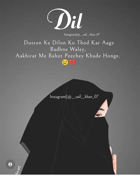 A Woman Wearing A Black Hijab With The Words Dil On It