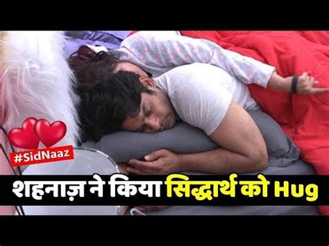 Bigg Boss Shehnaz Gill Romantic Moment With Siddharth Shukla In Bb House Day Youtube