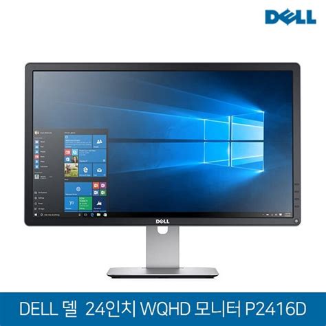 리씽크 Dell 프로페셔널 24인치 Wqhd 모니터 P2416d