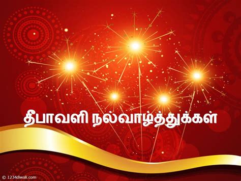 Diwali wishes happy greetings deepavali quotes messages whatsapp wishing quote greeting happiness cards prosperous lakshmi thoughts yourselfquotes glow goddess bless. Happy Diwali Telugu SMS Scraps Greetings E-Cards Messages ...