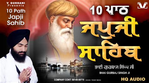 Japji Sahib Bhai Gurbaj Singh Japji Sahib 10 Path Nitnem Full