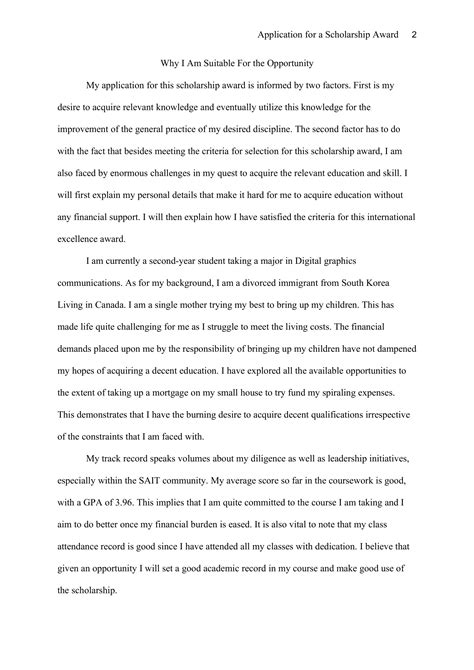 Scholarship Essay Sample About Why I Deserve The Scholarship Sample Bookwormlab Com