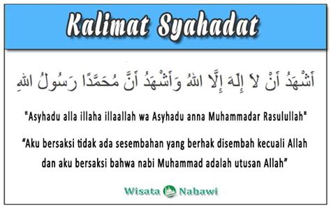 Nah, pertanyaannya adalah, apakah mimpi yang. Arti Mimpi Membaca Dua Kalimat Syahadat - Rajiman