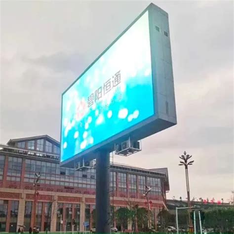 Modern Electronic Advertising Display Outdoor Waterproof Full Color Led