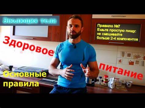 Диета при обострении заболевания печени