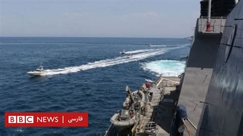 افزایش تنش لفظی بین آمریكا و ایران نگرانی‌ درگیری در خلیج فارس را شدت