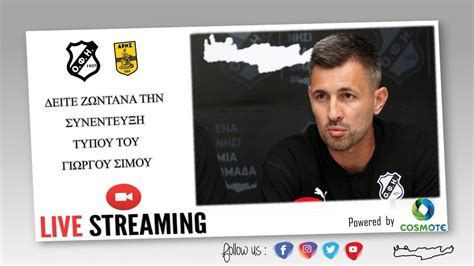 Here you will find hundred of live streams and videos of every day. ΟΦΗ - ΑΡΗΣ 11/7 LIVE: Η συνέντευξη Τύπου του Γιώργου Σίμου ...
