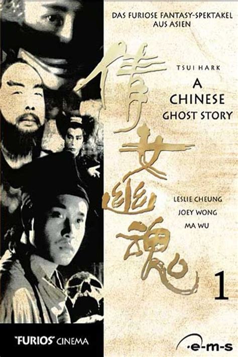 a chinese ghost story 1987 posters — the movie database tmdb