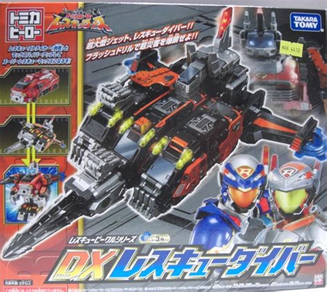 Tomica Hero Rescue Force Dx Rescue Diver Toy Tomica Wiki Fandom