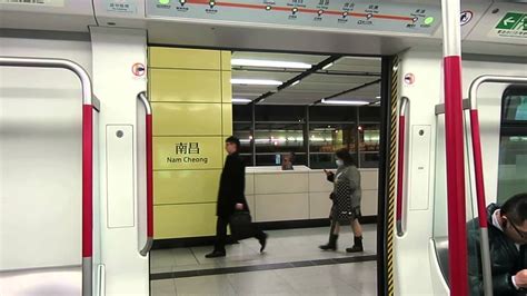 Mtr Rotem K Train Tung Chung Line Doors Open And Close Youtube