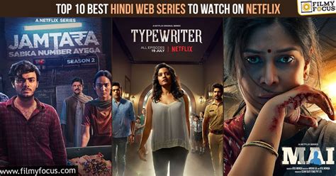 Rewind 2022 Top 10 Best Hindi Web Series To Watch On Netflix Filmy Focus