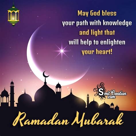 Best Ramadan Mubarak Message Pic