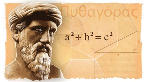 Teorema De Pitágoras