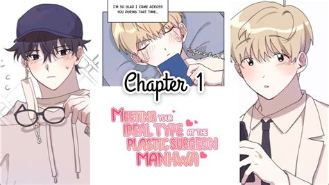 Meeting Your Ideal Type At The Plastic Surgeon | Chapter 1 (BL Manhwa