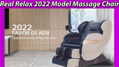Real Relax 2022 Model Massage Chair Review Worth It 2022 Real Relax Favor 03 Adv Youtube