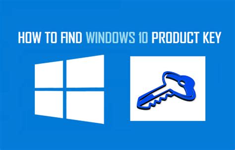How To Find Windows 10 Product Key On Your Computer