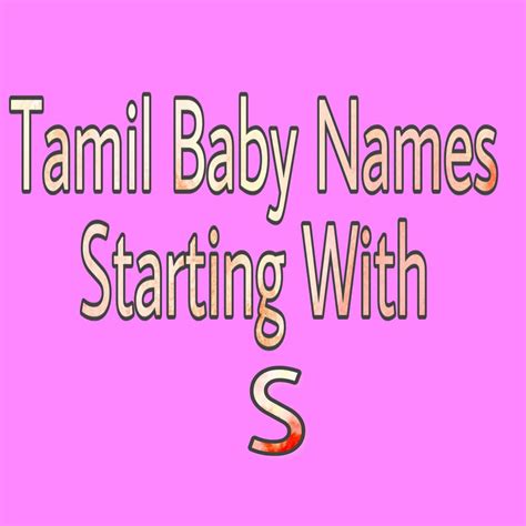 Tamil Baby Names Pure Tamil Baby Boy Names 2022