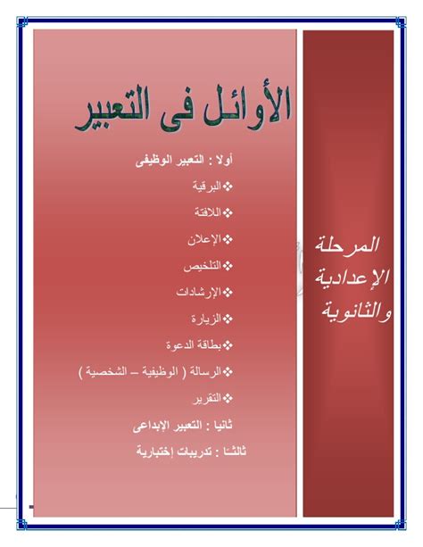 • الفوز بإجازة مجانية أو بطاقة (يانصيب) أو هدية مجانية. أفضل العبارات الرائعه التي تعبر بها عن نفسك ، تعبير عن ...