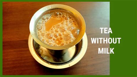 Tea Tea Without Milk Youtube