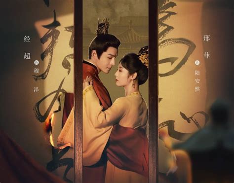 Daftar Drama China Romantis Comedy Fantasy Rating Di Atas 8 Per 10