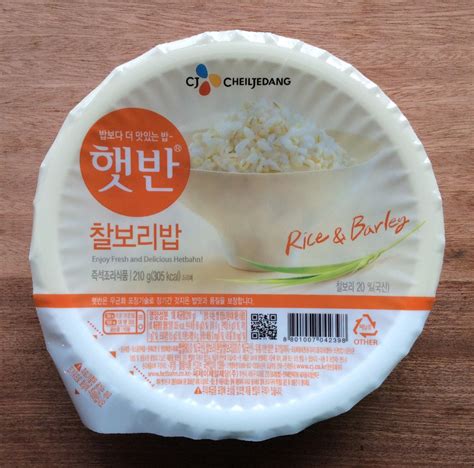 Korean Ready Cooked Rice Gochugaru Girl
