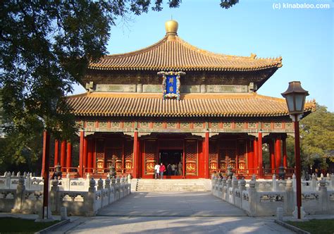 Confucius Temple Beijing 12 Photos 1 Video