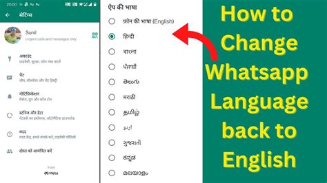 How To Change Whatsapp Language Back To English Youtube