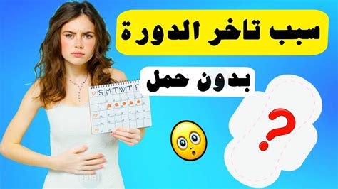 سبب تاخر الدورة بدون حمل youtube