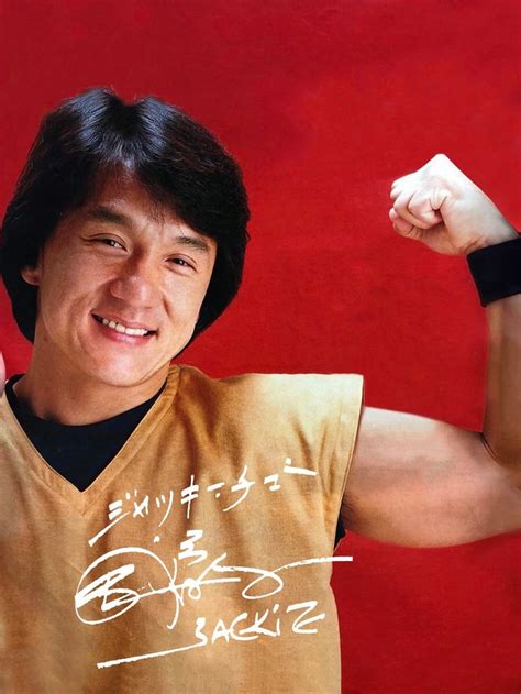 Jackie Chan Pinterestbruce Yujiro Chan