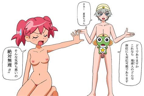 Post Keroro Mutsumi Saburo Natsumi Hinata Sgt Frog