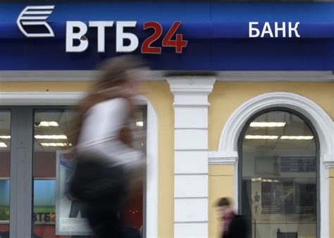 Diese wurde 1990 in moskau gegründet und ist heute neben der sberbank die größte universalbank in russland. Russlands VTB Bank fürchtet Milliardenverlust wegen ...
