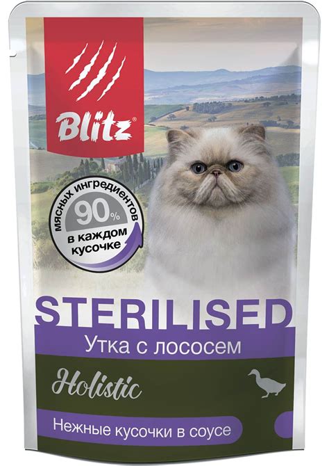 Купить консервы Blitz Holistic Sterilised Cat Duck And Salmon In Gravy