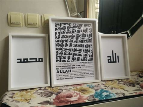 Promo Wooden Poster Kaligrafi Set Ayat Kursi Dan Allah Muhammad Kufi Black Diskon Di Seller