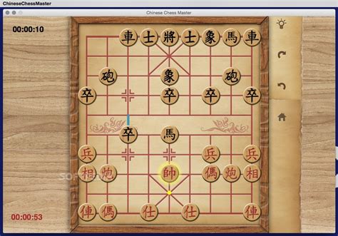 Very Simple Chinese Chess Program Lasopadollars