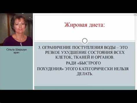 Жировая диета. Польза и вред. Лекция врача - YouTube Картинка - Жировая диета. Польза и вред. Лекция врача - YouTube