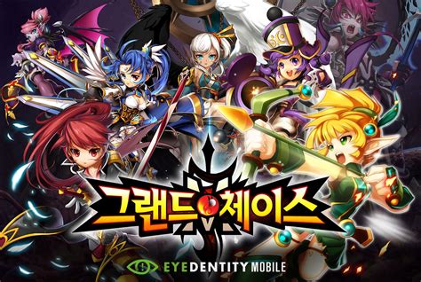 You can choose the 그랜드체이스 for kakao cbt (unreleased) apk version that suits your phone selecting the correct version will make the 그랜드체이스 for kakao cbt (unreleased) game work. 모바일게임 `그랜드체이스M`에 성우 정재헌 참여 `인터뷰 영상 ...
