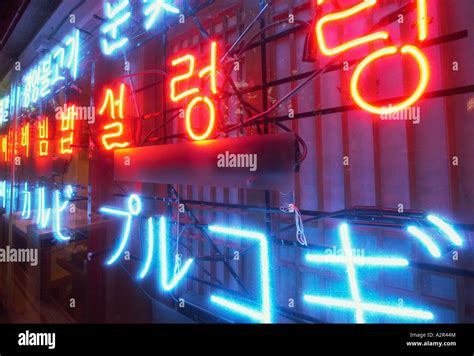 Neon Sign Outside Restaurant Insadong Stock Photo Alamy