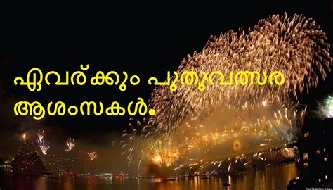 Search Results For “newyear Imegs 2015 In Malayalam” Calendar 2015