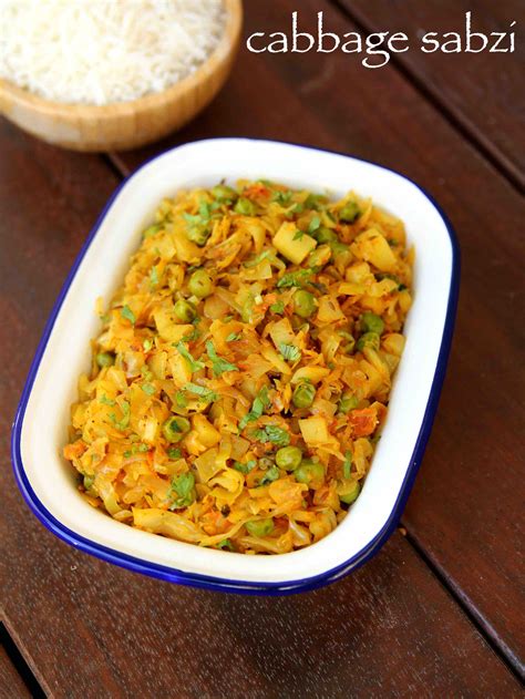 Cabbage Sabzi Recipe Cabbage Curry Cabbage Ki Sabzi North Indian Style