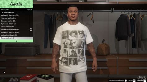 Franklin Hip Hop Camisetas Para Gta