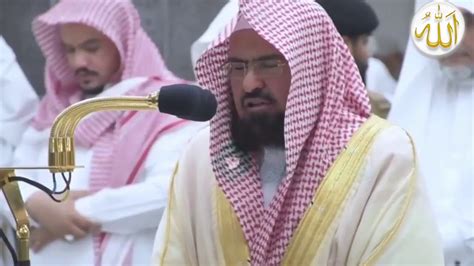 Beautiful Recitation Sheikh Abdur Rahman Al Sudais Youtube