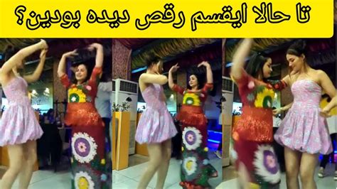 رقص دختران افغان در آهنگ‌تاجکی بیا بزن دو تاره دوتاره کاکول داره
