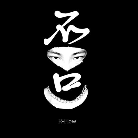 R Flow