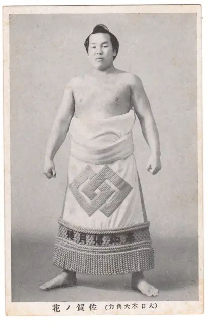 Vintage Japanese Postcard Sumo Wrestlers Saganohana 1939 225 1698