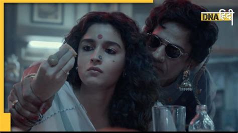 Gangubai Kathiawadi Trailer आलिया भट्ट ने हर सीन में किया धमाका किन्नर के रोल में विजयराज ने