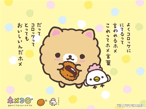 We did not find results for: 77+ Kawaii Desktop Backgrounds on WallpaperSafari