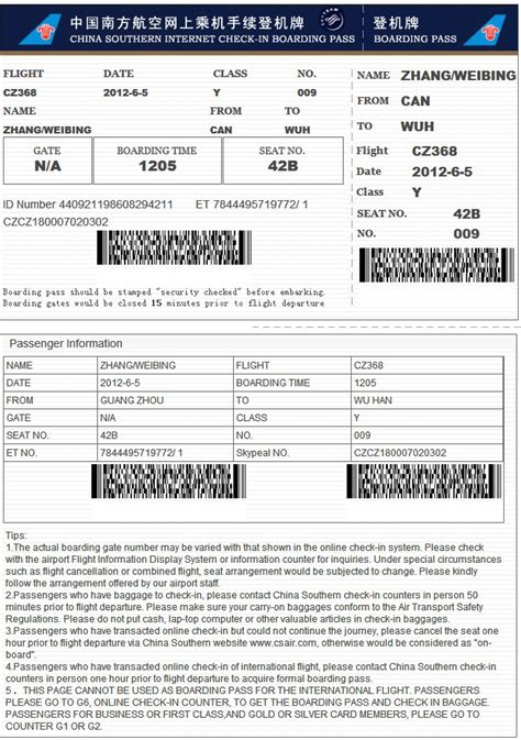 The officials of emirates airline understand the need of emergency may occur any time and that results to directly impacting the travel schedule. Emirates Airline E Ticket Printout - United Airlines and ...