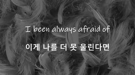Bts Black Swan Hangul Lyrics Youtube