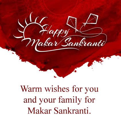 Abstract, event, fantasy, lord ganesha, hd. Happy Makar Sankranti DP/Images for Whatsapp, Fb Insta in Hindi English